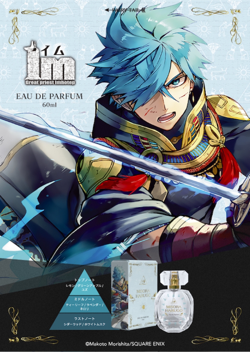 Dreaming Princess（ドリーミングプリンセス）