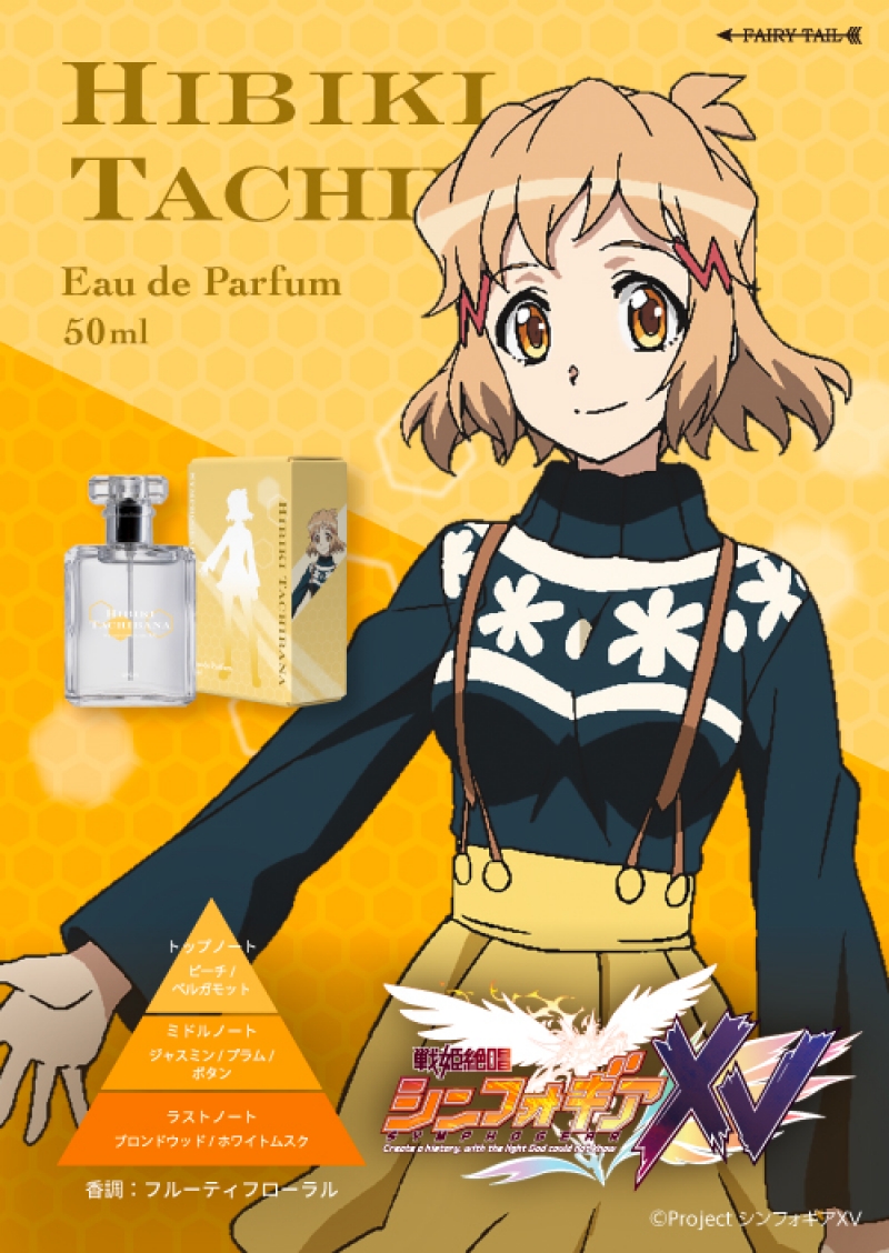 Dreaming Princess（ドリーミングプリンセス）