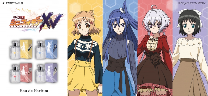 戦姫絶唱シンフォギアXV オードパルファム 立花響|ドリーミング