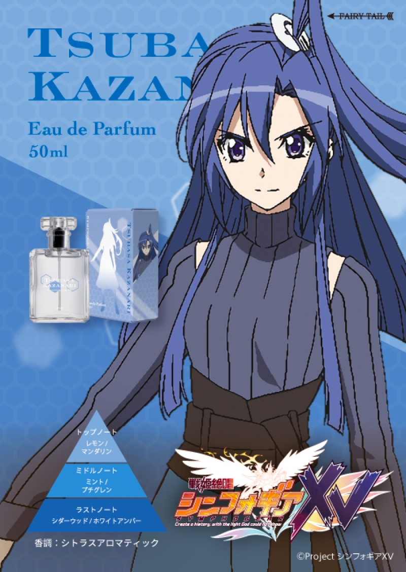 Dreaming Princess（ドリーミングプリンセス）