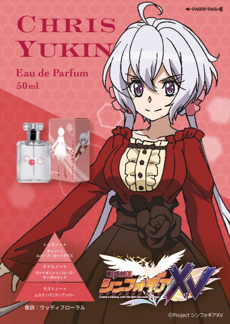 Dreaming Princess（ドリーミングプリンセス）