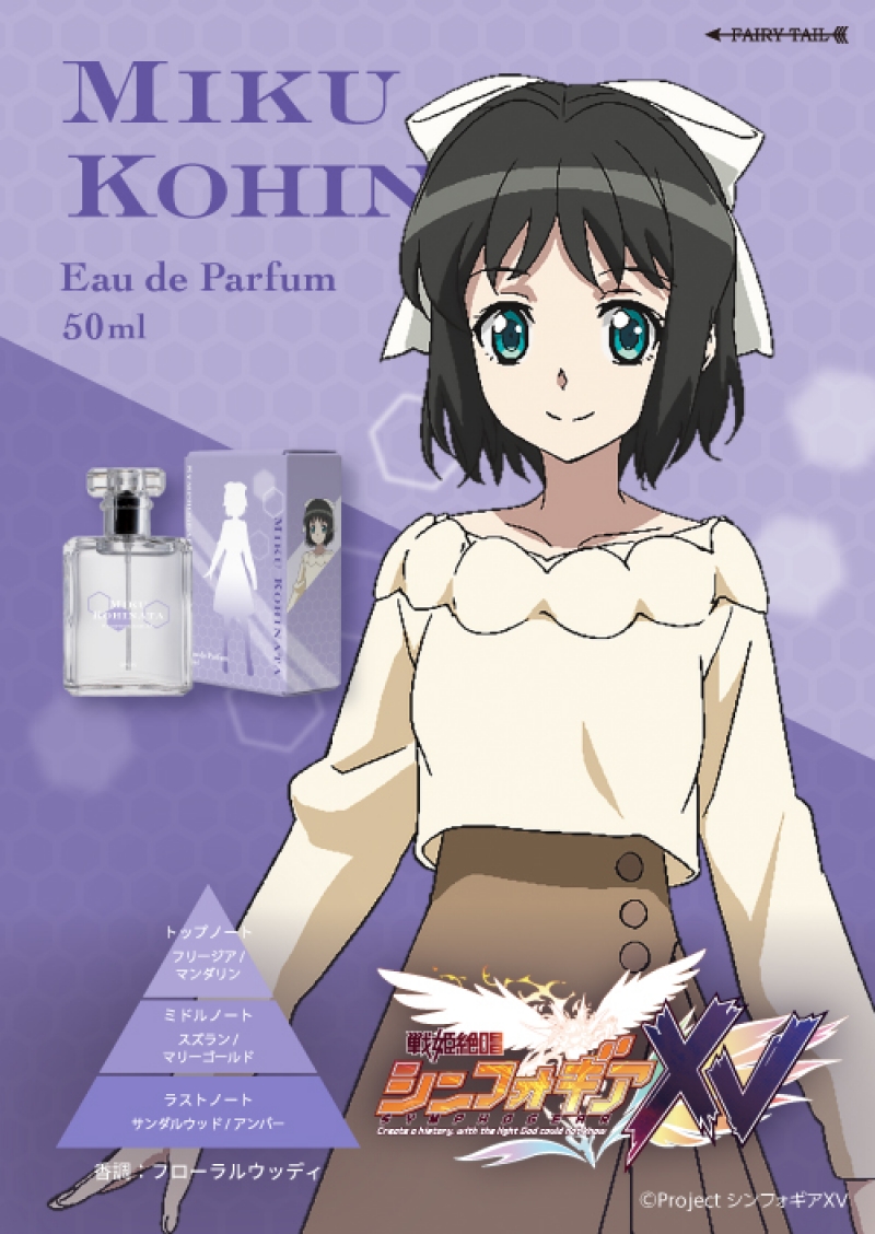 Dreaming Princess（ドリーミングプリンセス）