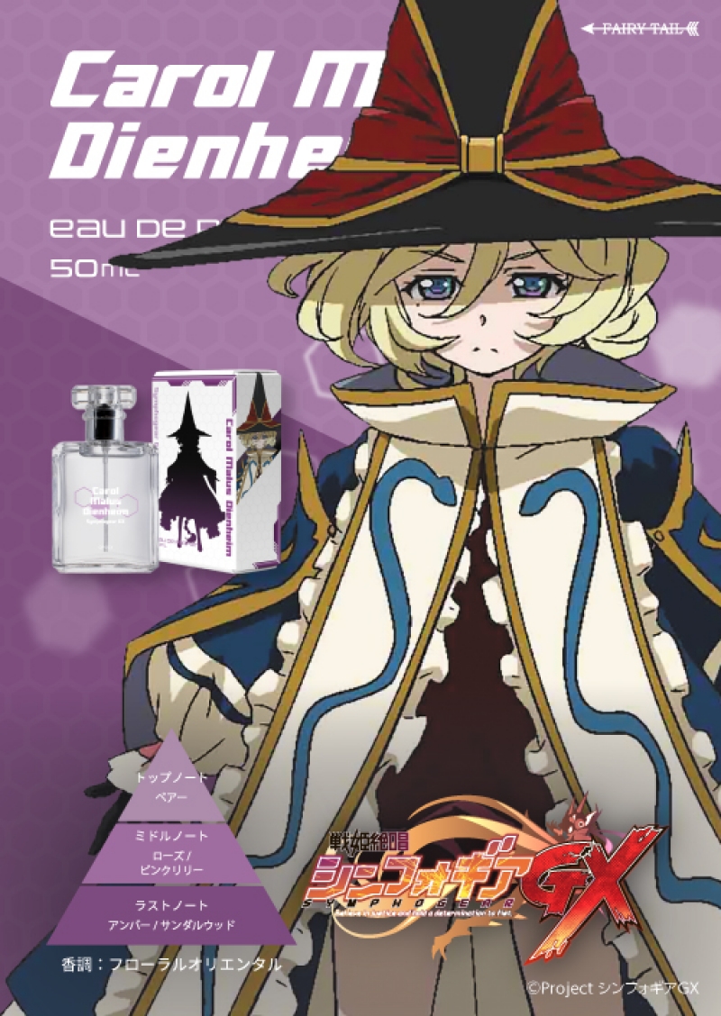 Dreaming Princess（ドリーミングプリンセス）