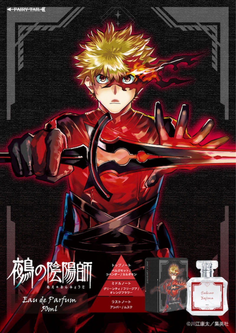 Dreaming Princess（ドリーミングプリンセス）