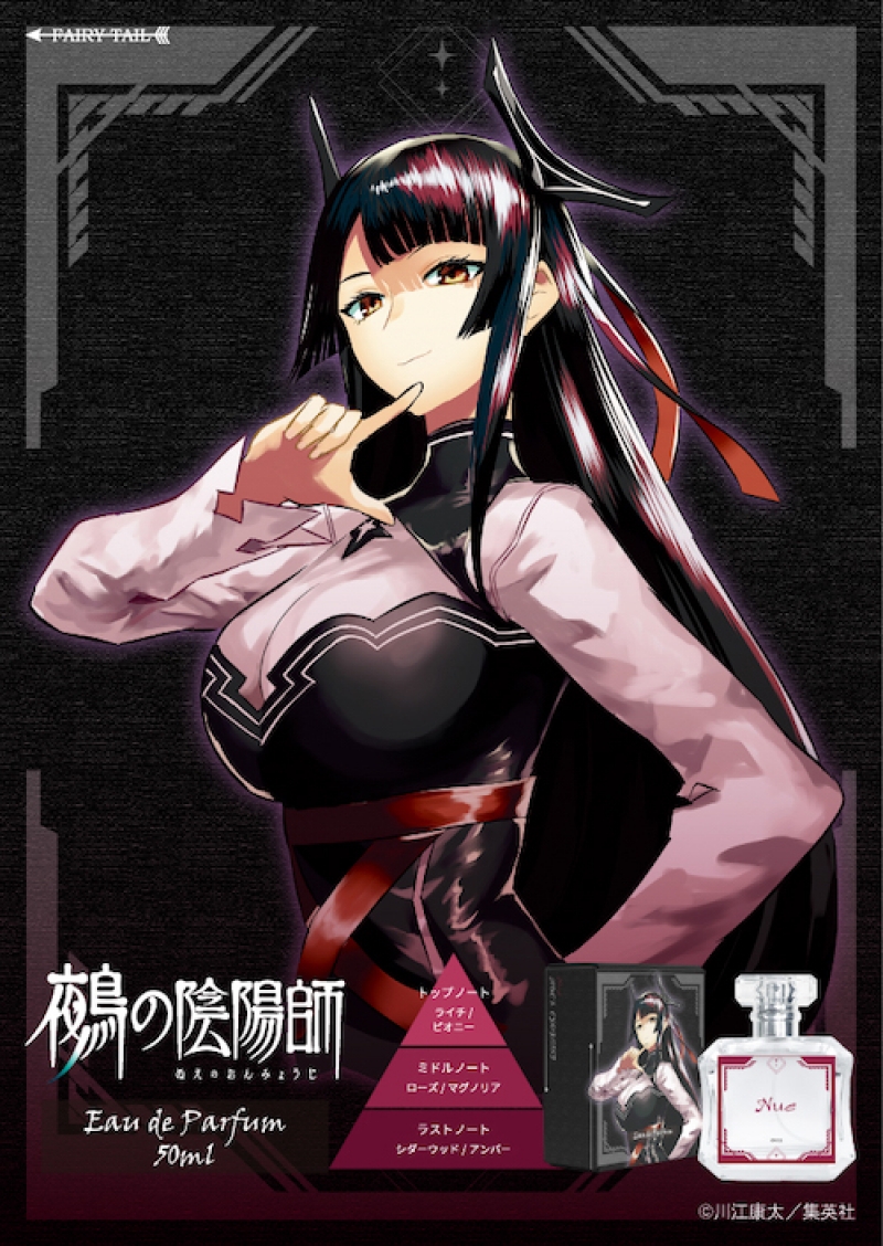 Dreaming Princess（ドリーミングプリンセス）