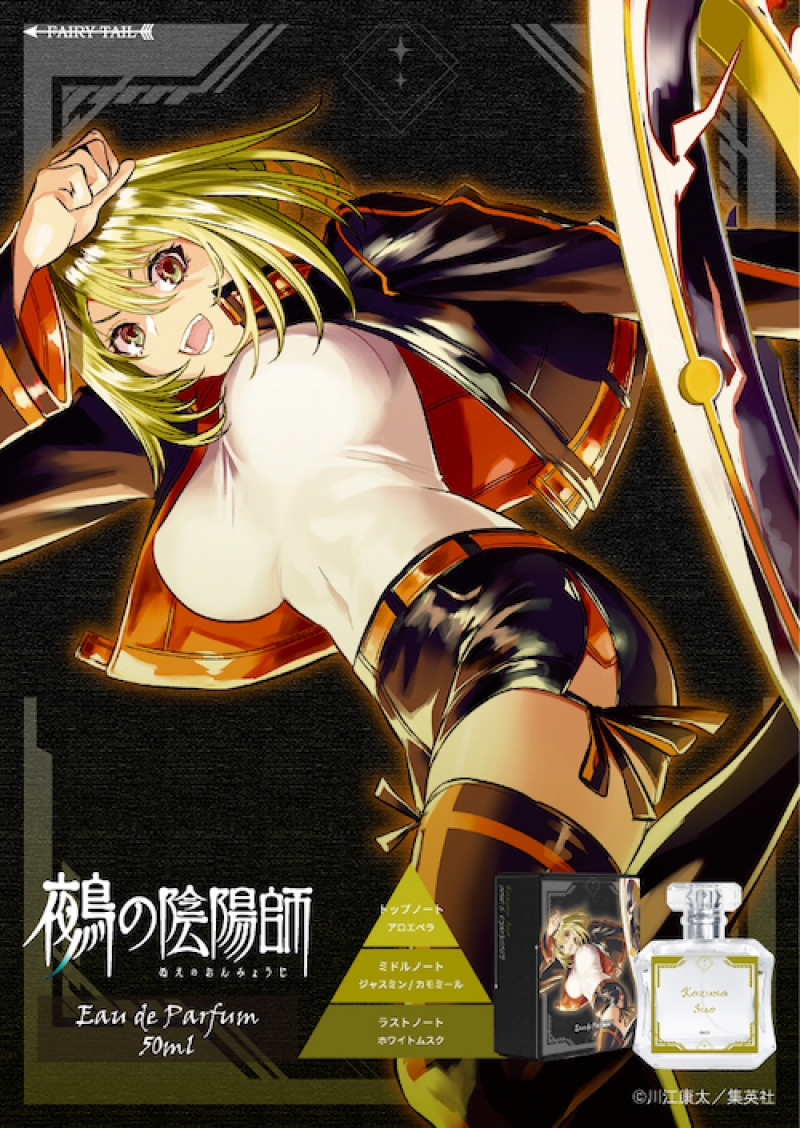 Dreaming Princess（ドリーミングプリンセス）