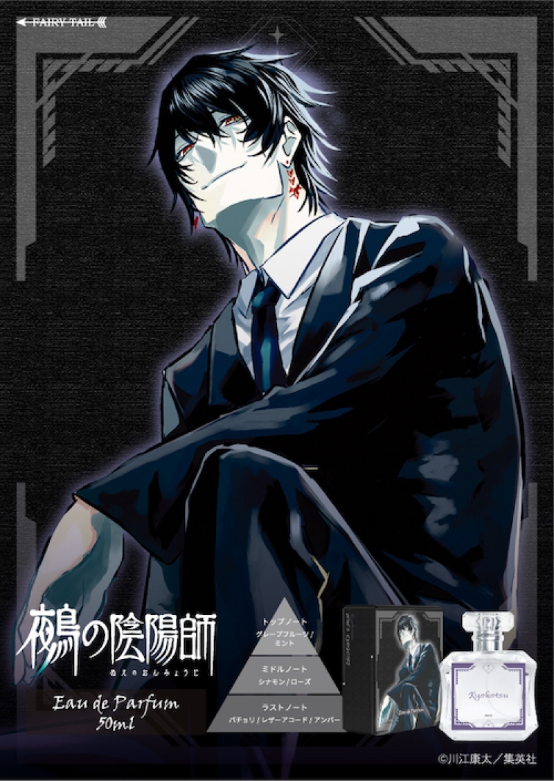 Dreaming Princess（ドリーミングプリンセス）