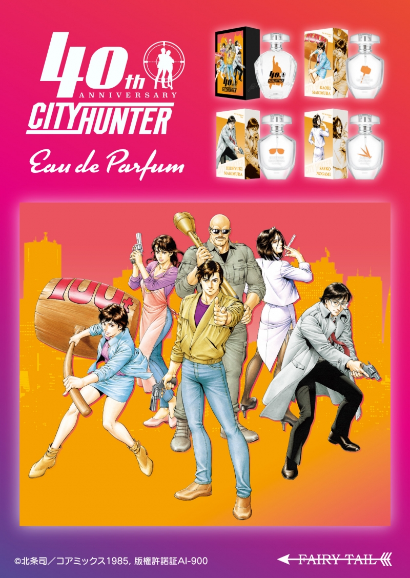 Dreaming Princess（ドリーミングプリンセス）