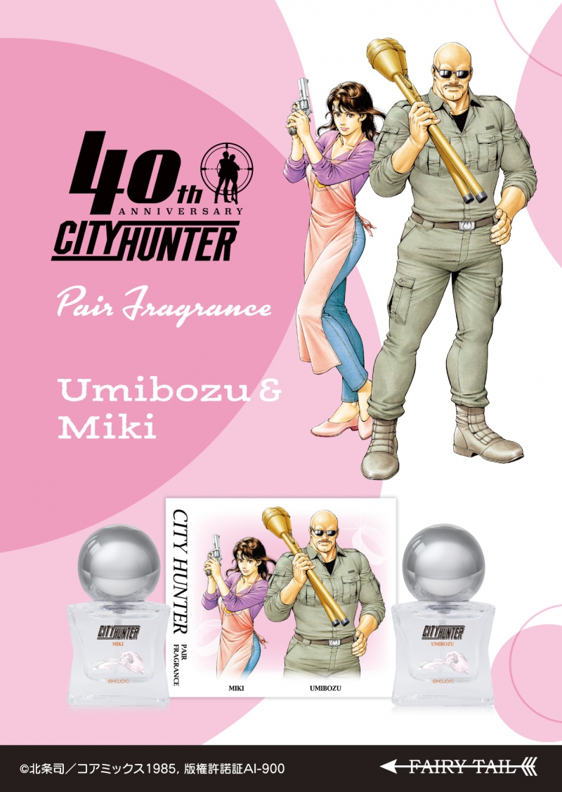 Dreaming Princess（ドリーミングプリンセス）