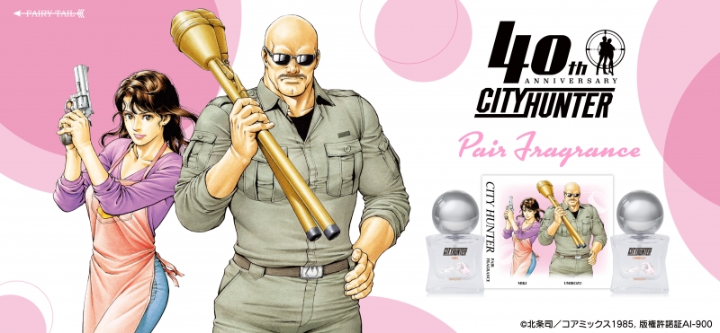 Dreaming Princess（ドリーミングプリンセス）