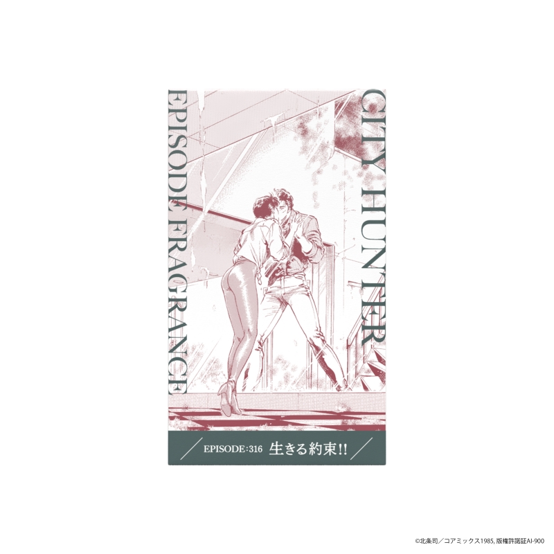 Dreaming Princess（ドリーミングプリンセス）