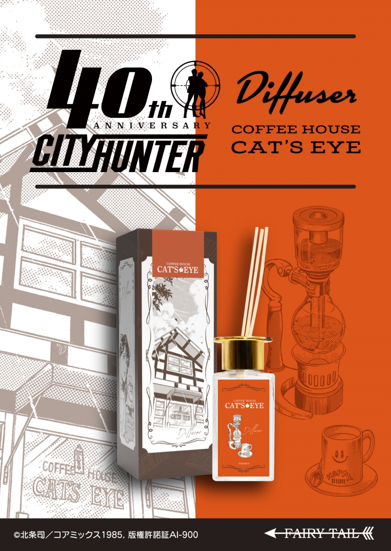 Dreaming Princess（ドリーミングプリンセス）