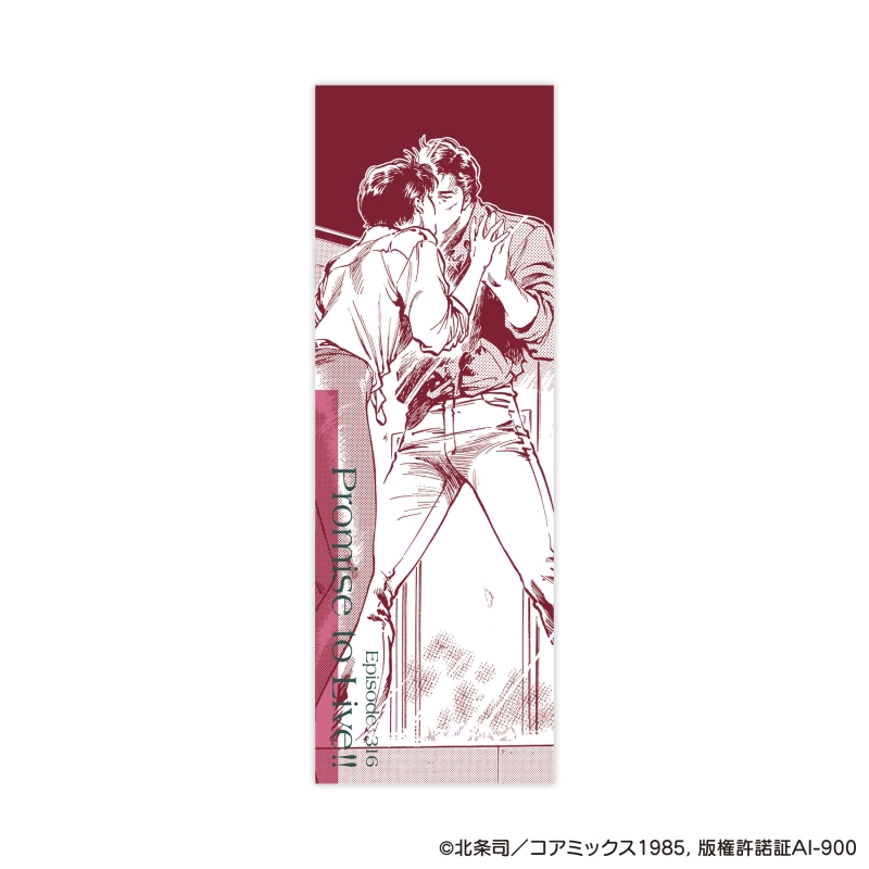 Dreaming Princess（ドリーミングプリンセス）