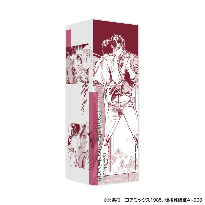 Dreaming Princess（ドリーミングプリンセス）