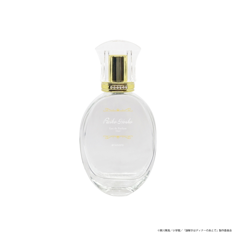 Dreaming Princess（ドリーミングプリンセス）