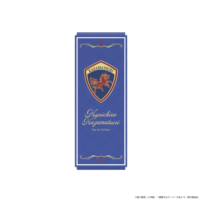 Dreaming Princess（ドリーミングプリンセス）