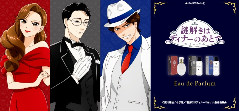 Dreaming Princess（ドリーミングプリンセス）