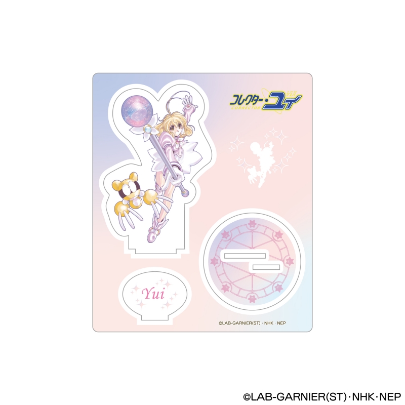 Dreaming Princess（ドリーミングプリンセス）