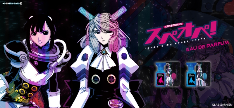 Dreaming Princess（ドリーミングプリンセス）