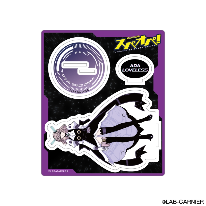 Dreaming Princess（ドリーミングプリンセス）