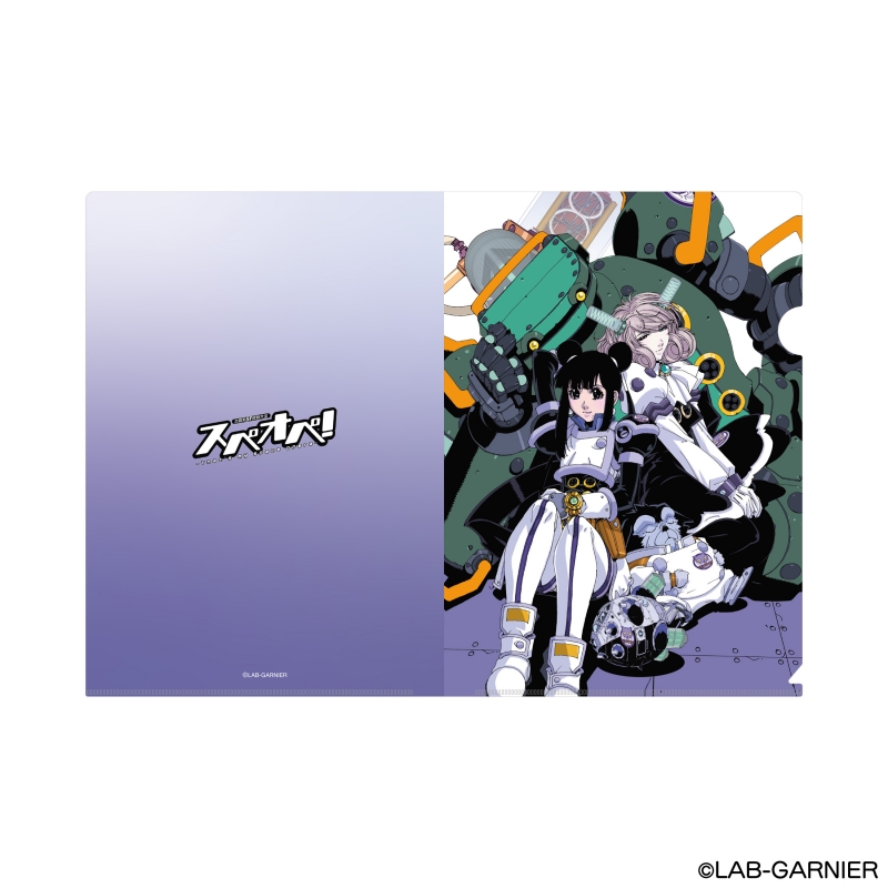 Dreaming Princess（ドリーミングプリンセス）