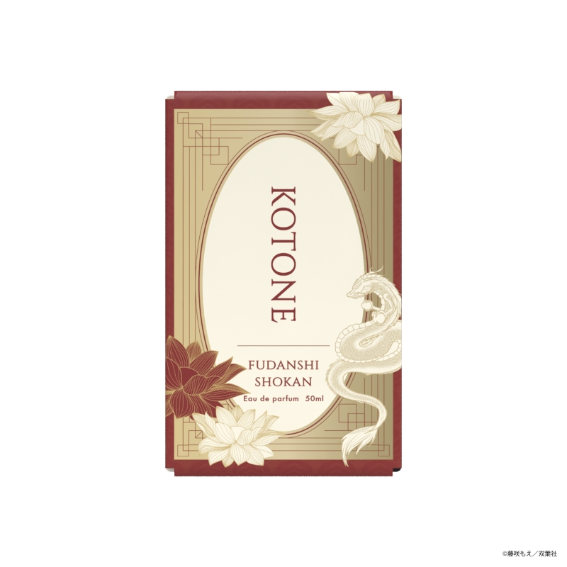 Dreaming Princess（ドリーミングプリンセス）