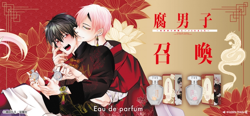 Dreaming Princess（ドリーミングプリンセス）