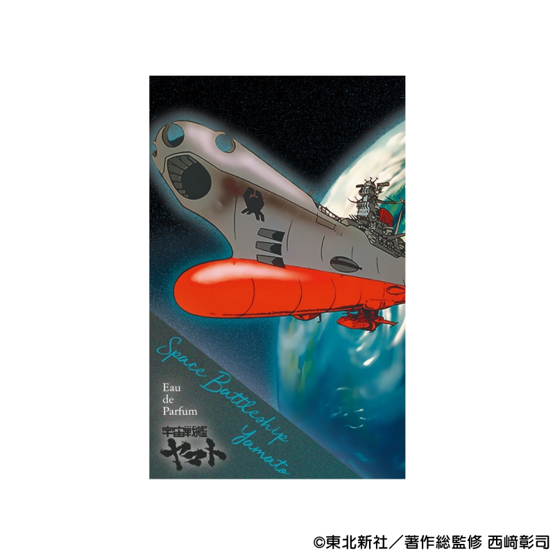 宇宙戦艦ヤマト オードパルファム|ドリーミング プリンセス｜Dreming