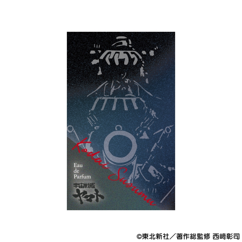 Dreaming Princess（ドリーミングプリンセス）