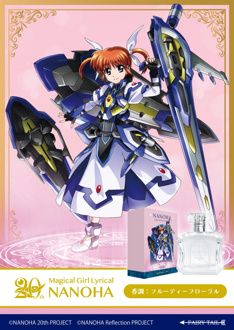 Dreaming Princess（ドリーミングプリンセス）