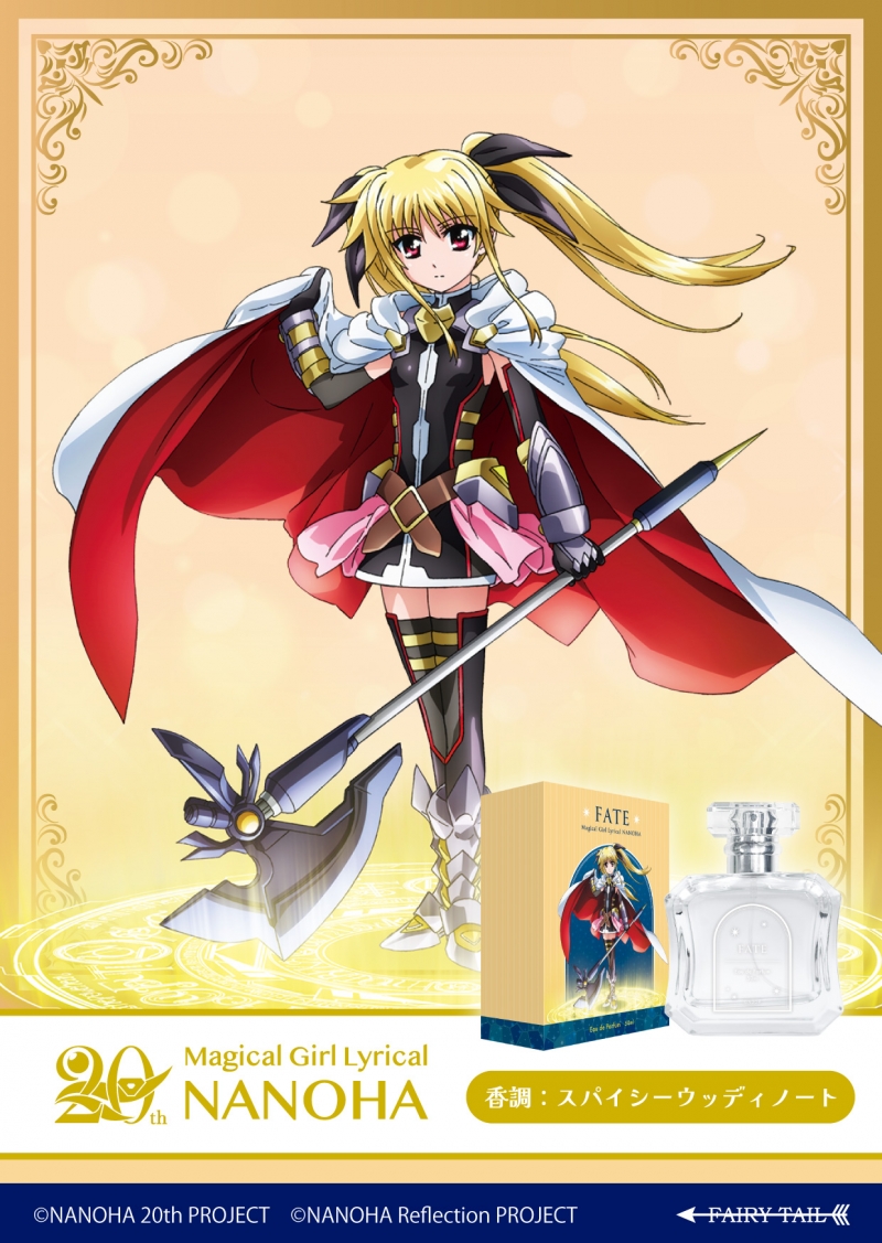 Dreaming Princess（ドリーミングプリンセス）