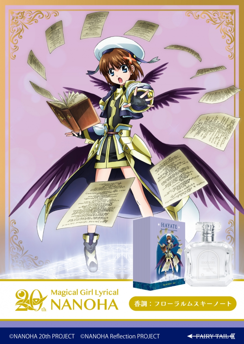 Dreaming Princess（ドリーミングプリンセス）