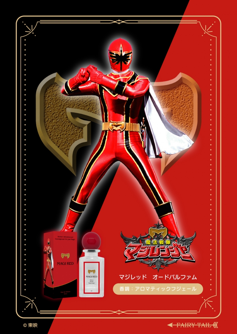 Dreaming Princess（ドリーミングプリンセス）