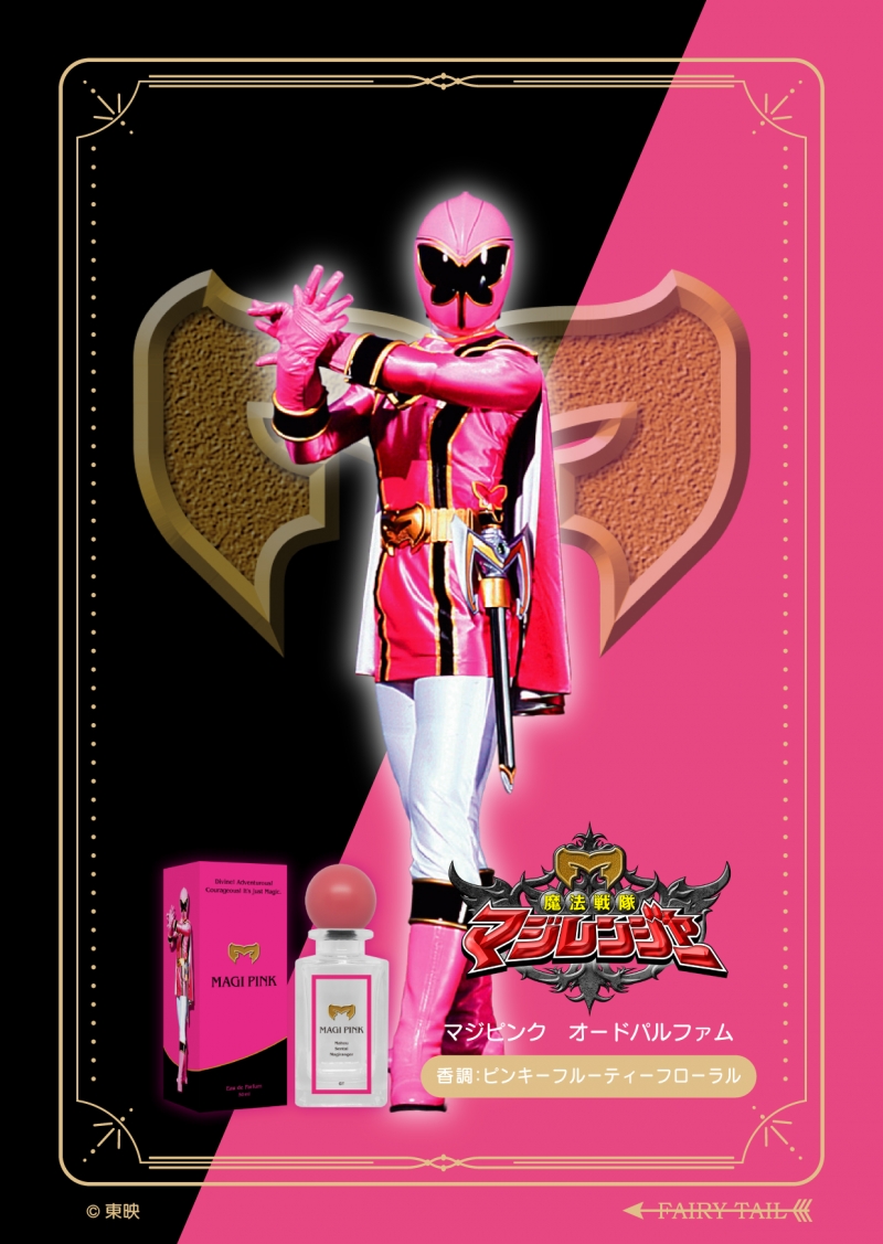 Dreaming Princess（ドリーミングプリンセス）