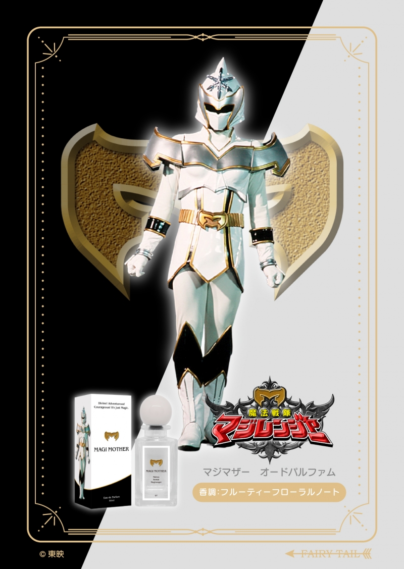 Dreaming Princess（ドリーミングプリンセス）