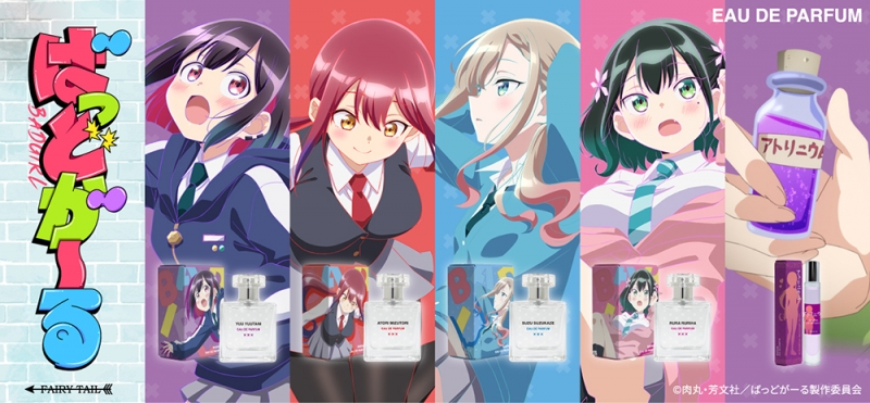 Dreaming Princess（ドリーミングプリンセス）