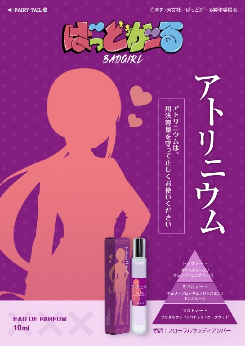 Dreaming Princess（ドリーミングプリンセス）