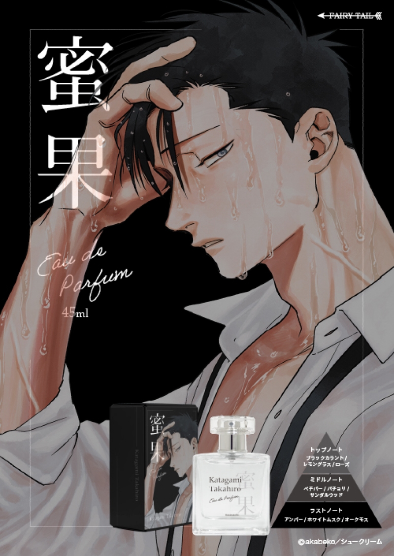 Dreaming Princess（ドリーミングプリンセス）