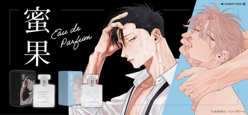 Dreaming Princess（ドリーミングプリンセス）