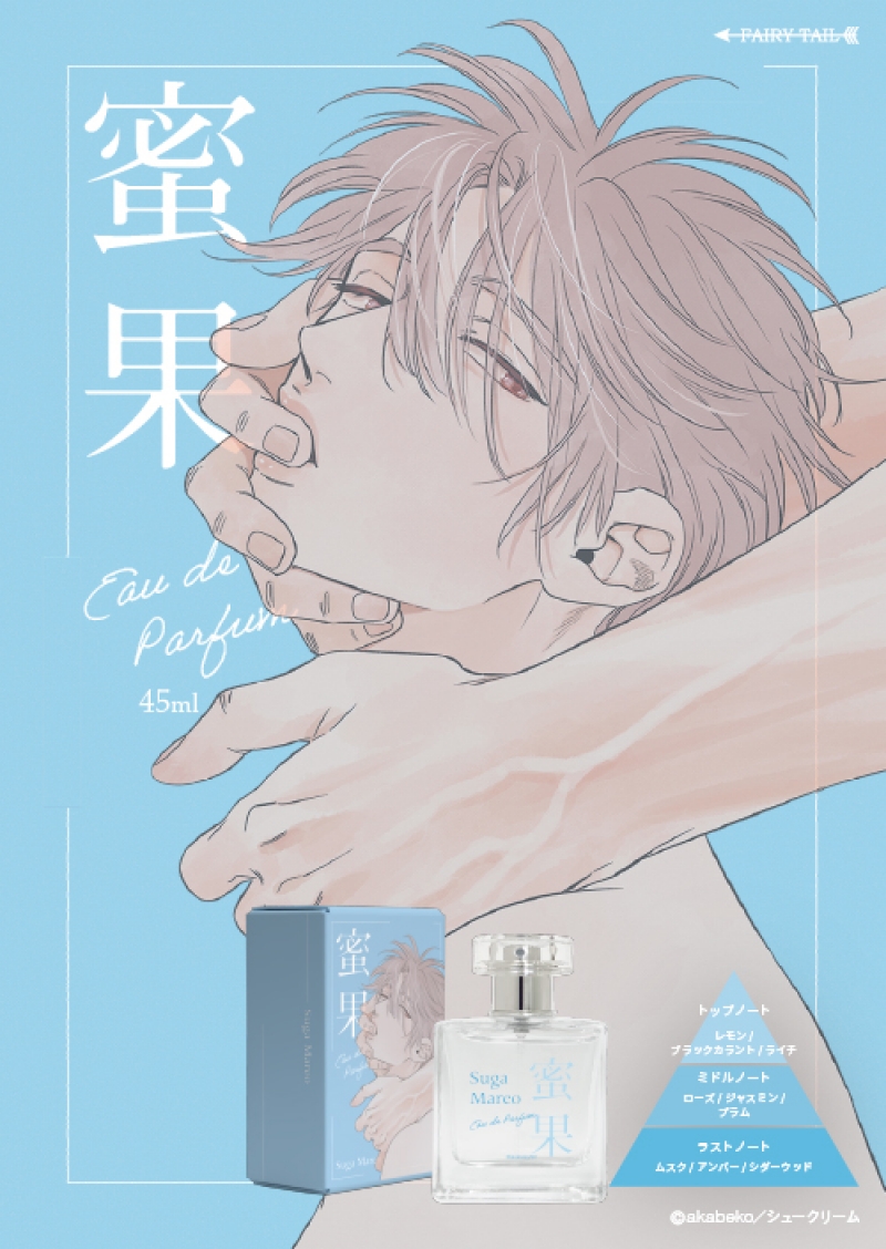 Dreaming Princess（ドリーミングプリンセス）