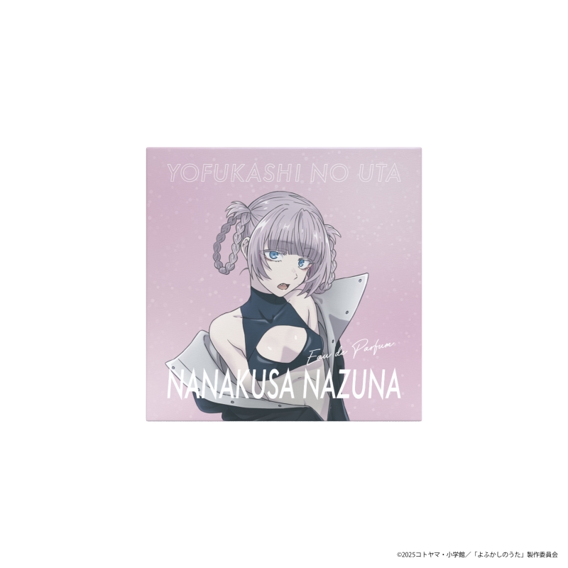 Dreaming Princess（ドリーミングプリンセス）