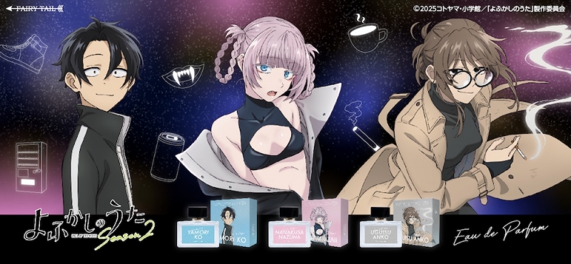 Dreaming Princess（ドリーミングプリンセス）