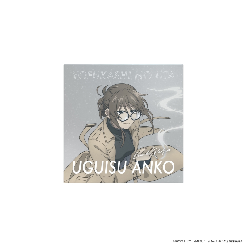 Dreaming Princess（ドリーミングプリンセス）