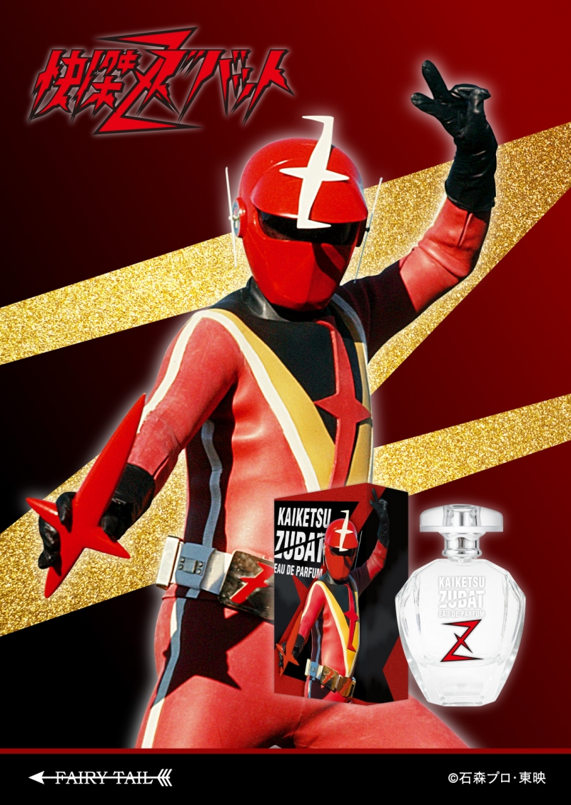 Dreaming Princess（ドリーミングプリンセス）