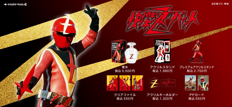 Dreaming Princess（ドリーミングプリンセス）