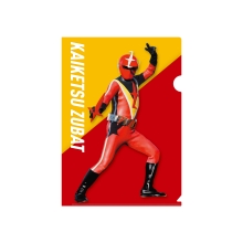 快傑ズバット クリアファイルA