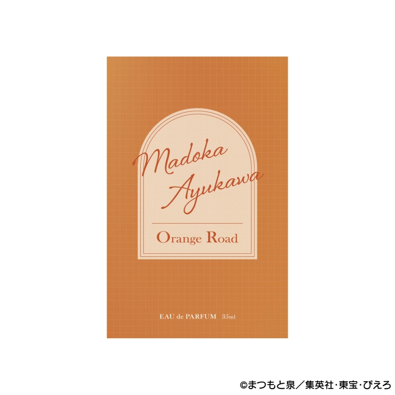 Dreaming Princess（ドリーミングプリンセス）