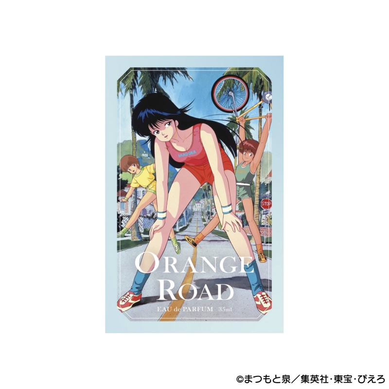 きまぐれオレンジ☆ロード オードパルファム|ドリーミング プリンセス