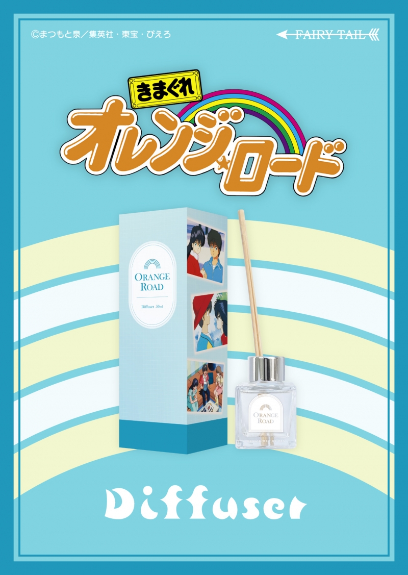 Dreaming Princess（ドリーミングプリンセス）