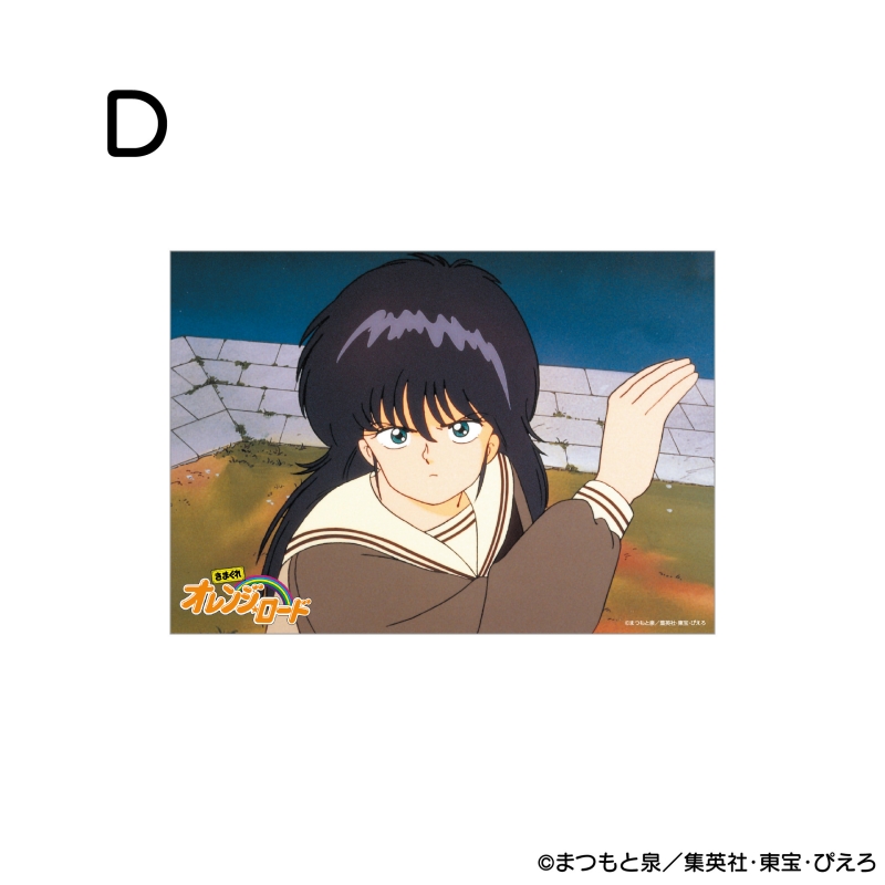 Dreaming Princess（ドリーミングプリンセス）